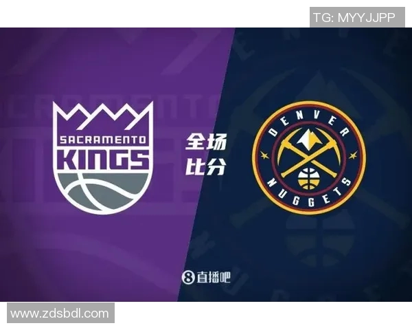 国王与掘金初盘分析及比赛前景展望