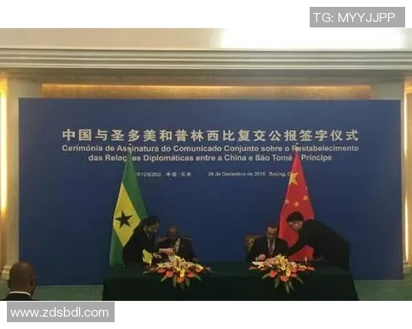 圣多美与普林西比与加纳的经济合作与发展前景分析 圣多美与普林西比与加纳的经济合作与发展前景分析