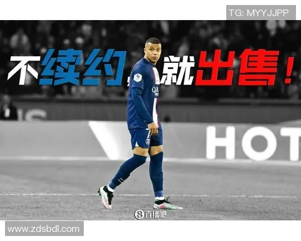 姆巴佩拒绝续约引发热议巴黎或将在今夏以15亿欧元出售他